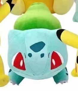 Free shipping! Pokemon Bulbasaur Small Plush 20cm 8inch Green Turtle (Authentic, Original, Genuine, Licensed, official)