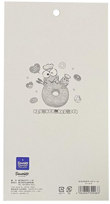 Free shipping! Sanrio Keroppi Donuts Sheet Sticker Stationery 20cm 8inch Various colors (Authentic, Original, Genuine, Licensed, official)