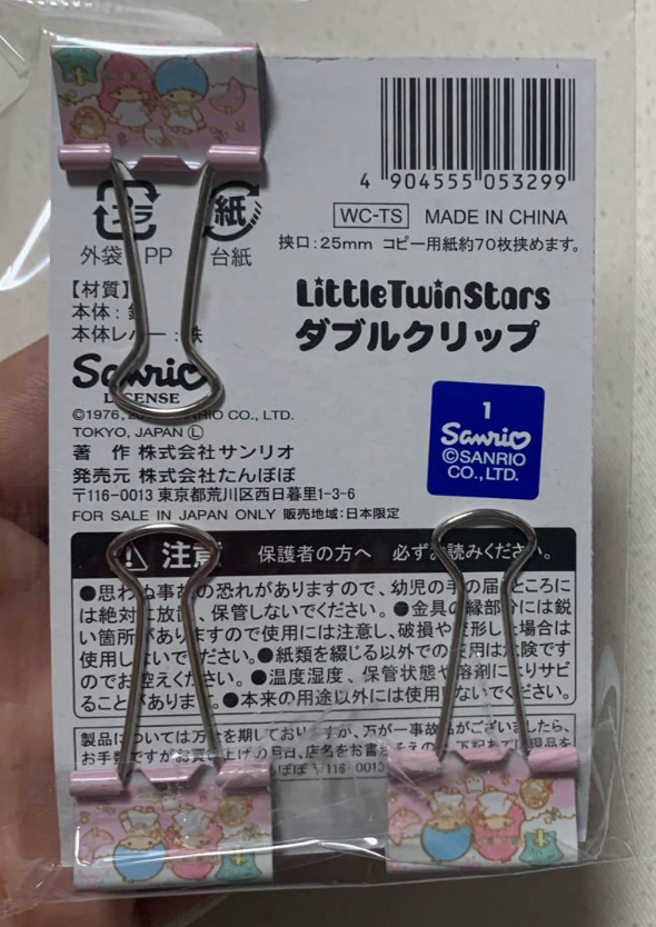 Sanrio Little Twin Stars Binder Clips 3pcs Binder Clips Stationery 2cm 1inch Pink and blue (Authentic, Original, Genuine, Licensed, official) Metal