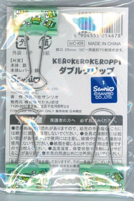 Sanrio Keroppi Binder Clips 3pcs Binder Clips Stationery 2cm 1inch Green (Authentic, Original, Genuine, Licensed, official)