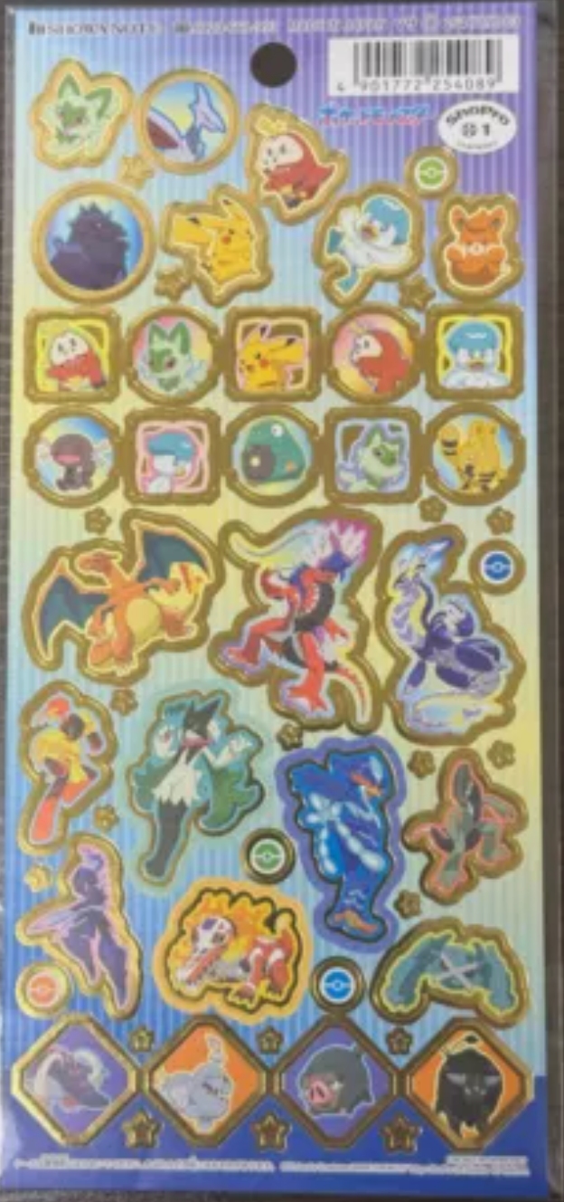 Free shipping! Anime Pokemon Blue Sheet Sticker Stationery 20cm 8inch Various colors(Authentic, Original, Genuine, Licensed, official)