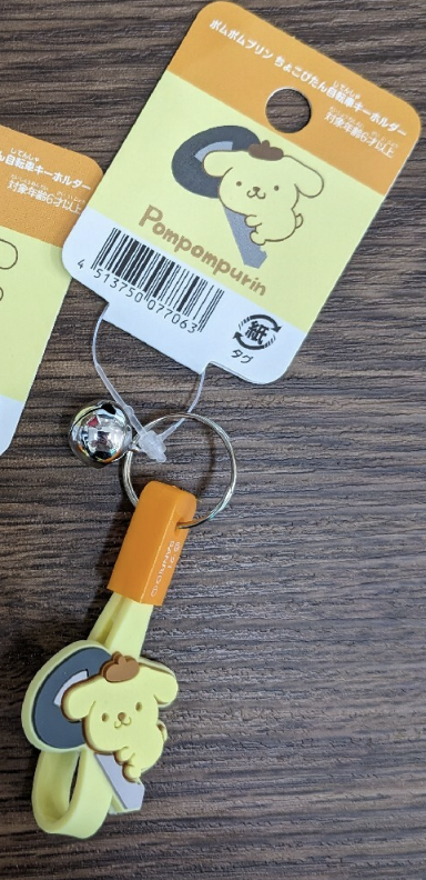 Sanrio Pompompurin Little Keychain Charm Rubber Keychain 4cm 1.5inch Yellow (Authentic, Original, Genuine, Licensed, official)