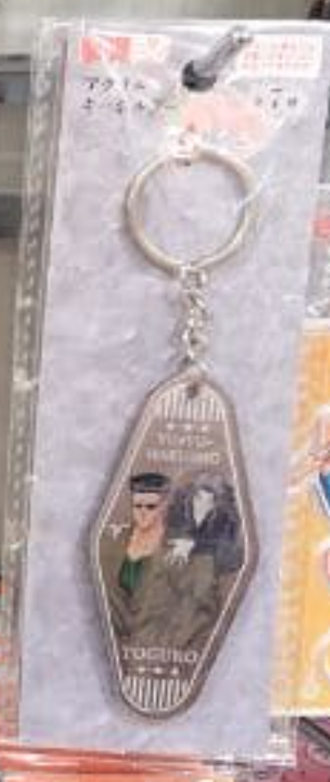 Anime YuYu Hakusho Younger Toguro Acrylic Keychain 7cm 3inch Transparent, Gray, Brown (Authentic, Original, Genuine, Licensed, official)