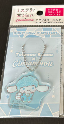 Sanrio Cinnamoroll and Don't Call It Mystery Collaboration Acrylic Keychain 7cm 3inch Transparent, White, Light blue (Authentic, Original, Genuine, Licensed, official)