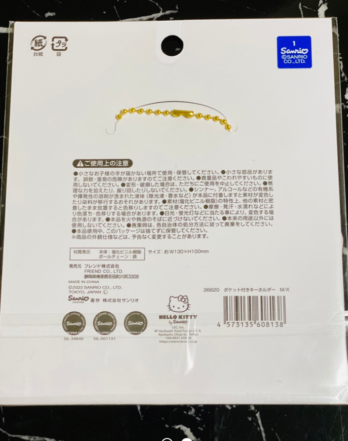 Sanrio Pompompurin Candy Flat Charm Vinyl Case Keychain 8cm 3.5inch Light Yellow (Authentic, Original, Genuine, Licensed, official)