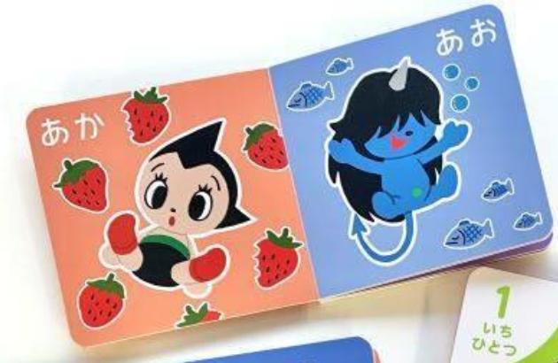 Anime Astro Boy Tezuka Charactors Kids Book Japanese Color Book Kids Toy 10cm 4inch Various colors (Authentic, Original, Genuine, Licensed, official)