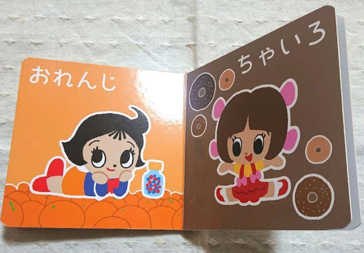 Anime Astro Boy Tezuka Charactors Kids Book Japanese Color Book Kids Toy 10cm 4inch Various colors (Authentic, Original, Genuine, Licensed, official)
