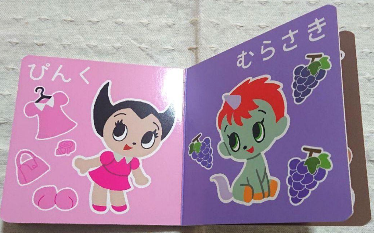 Anime Astro Boy Tezuka Charactors Kids Book Japanese Color Book Kids Toy 10cm 4inch Various colors (Authentic, Original, Genuine, Licensed, official)