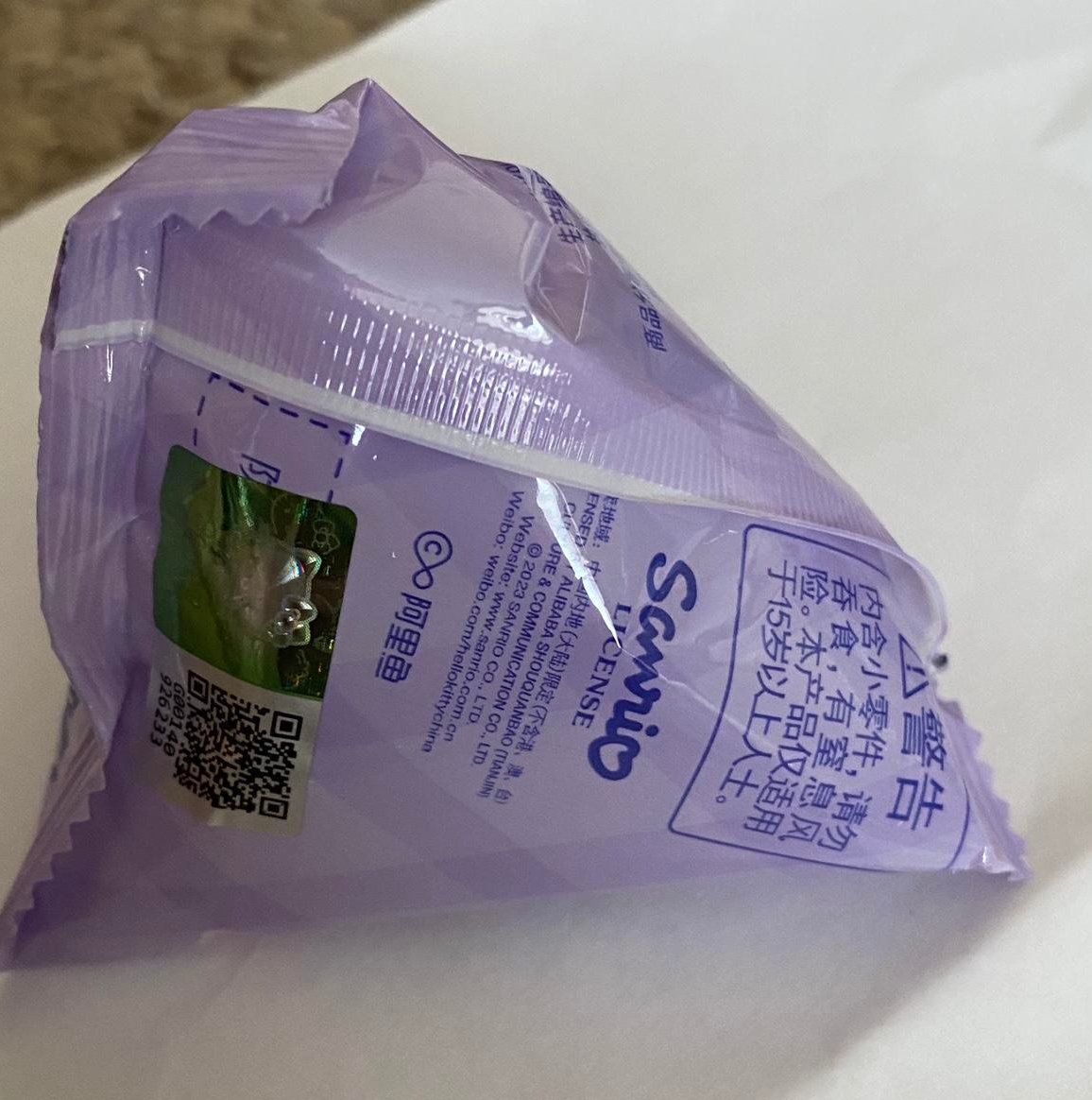 Sanrio Kuromi Sleepy Blind Bag Mini Figure 2cm 1inch Various colors (Authentic, Original, Genuine, Licensed, official)