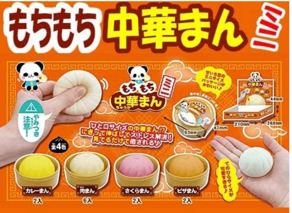 No Name Bun Chinese steamed Bun with Steamer Squishy Kids Toy 6cm 2.5inch Various colors (Authentic, Original, Genuine, Licensed, official)