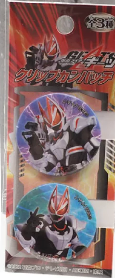 Kamen Rider Can Badge 2pic pin Badge Accessories 3cm 1.5inch Various colors (Authentic, Original, Genuine, Licensed, official)