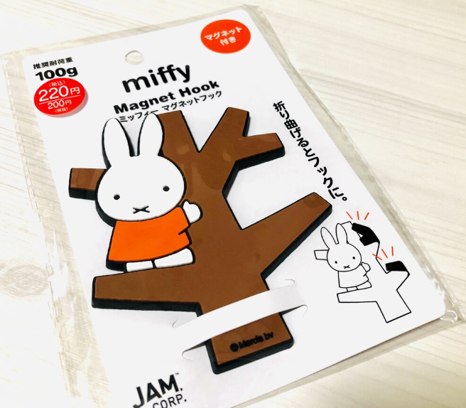 Mercis by Miffy hook Magnet Original Orange Magnet Interior 10cm 4inch Orange, Brown and White (Authentic, Original, Genuine, Licensed, official) Rubber