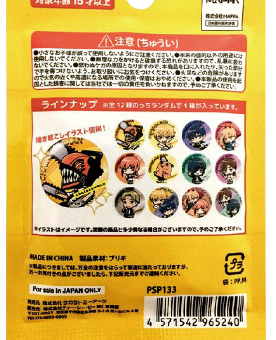 Anime Chainsaw Man Can Badge Blind Bag pin Badge Accessories 6cm 2.5inch Various colors (Authentic, Original, Genuine, Licensed, official)