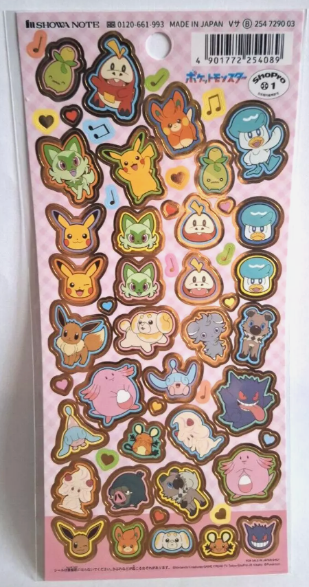 Free shipping! Anime Pokemon Pink Sheet Sticker Stationery 20cm 8inch Various colors(Authentic, Original, Genuine, Licensed, official)