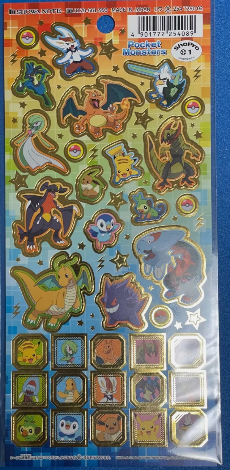 Free shipping! Anime Pokemon Yellow Sheet Sticker Stationery 20cm 8inch Various colors (Authentic, Original, Genuine, Licensed, official)