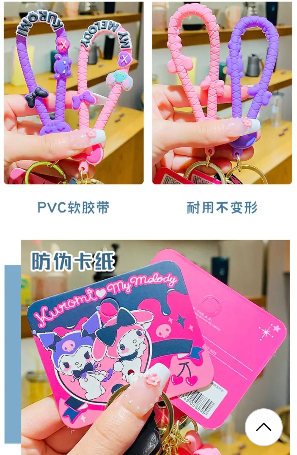 Sanrio Kuromi Rock Original color Figure Keychain Devil Black(Authentic, Original, Genuine, Licensed, official)