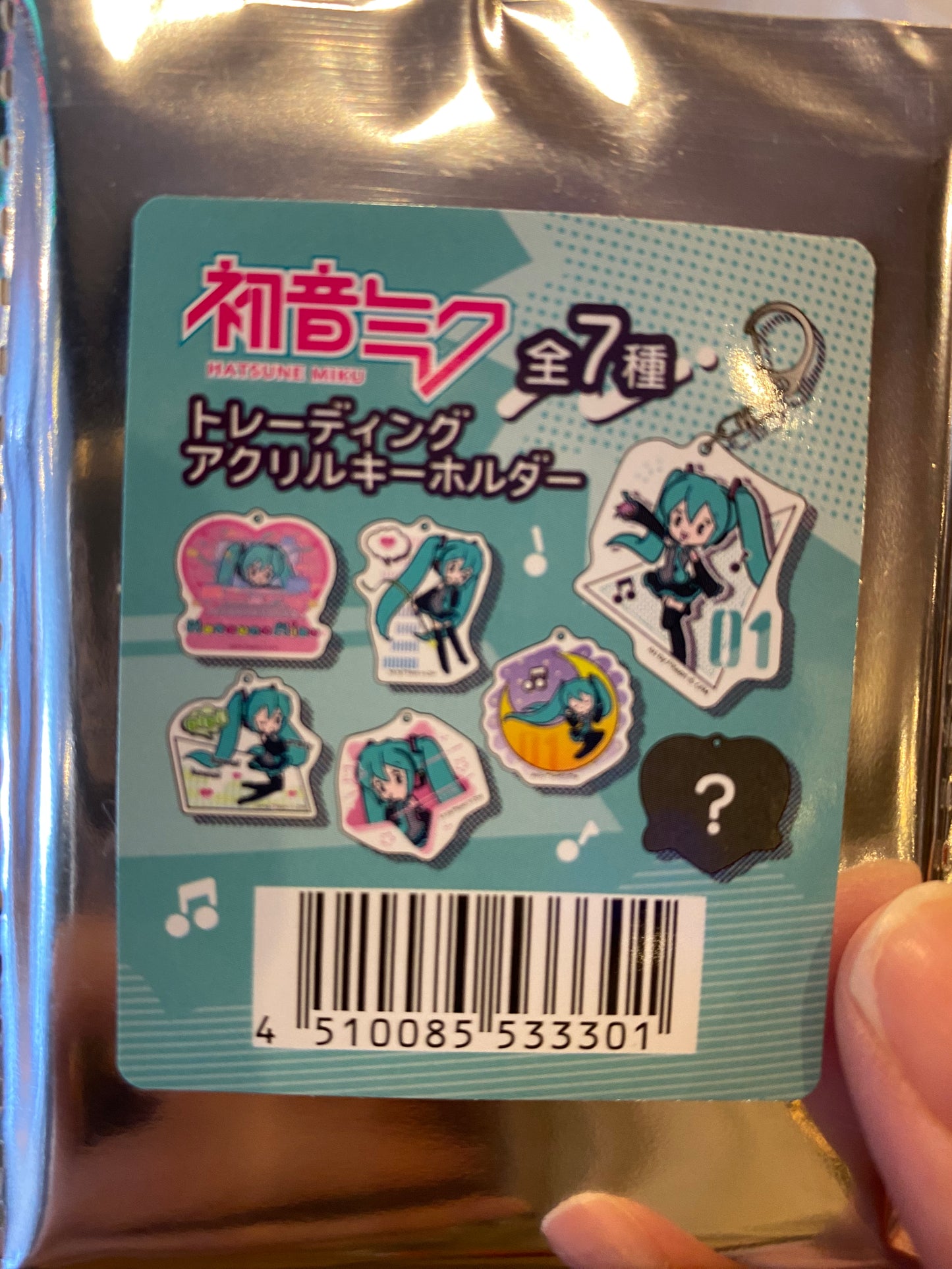 Anime Miku Hatsune Blind Bag Acrylic Keychain 5cm 2inch Various colors (Authentic, Original, Genuine, Licensed, official) Plastic Metal