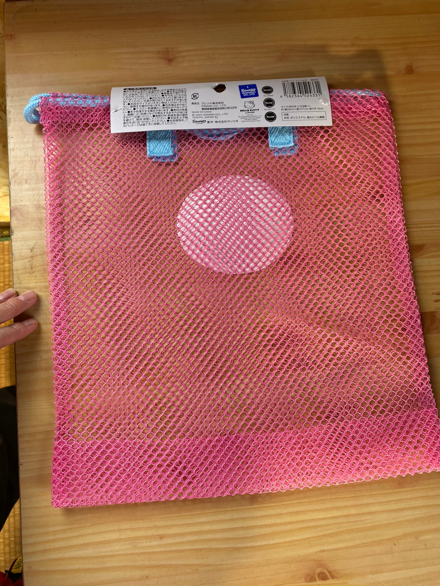 Sanrio My Melody Beach Bag Flat Bag Tote Bag 25cm 10inch Pink Baby blue (Authentic, Original, Genuine, Licensed, official) Fabric