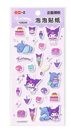 Sanrio Kuromi 3D Small Sticker Stationery 15cm 6inch Various colors (Authentic, Original, Genuine, Licensed, official)