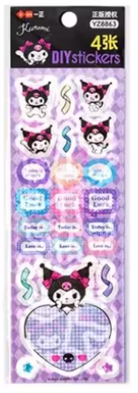 Sanrio Kuromi DIY Sticker 4sheets Sticker Stationery 20cm 8inch Various color (Authentic, Original, Genuine, Licensed, official)