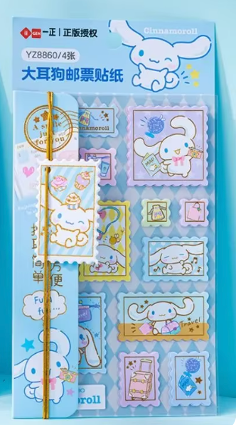 Sanrio Cinnamoroll Stamp Sticker 4sheetsç Sticker Stationery 15cm 6inch Various colors (Authentic, Original, Genuine, Licensed, official)