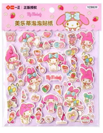 Sanrio My Melody 3D Large Sticker 2sheets Stationery 20cm 8inch Various colors (Authentic, Original, Genuine, Licensed, official)