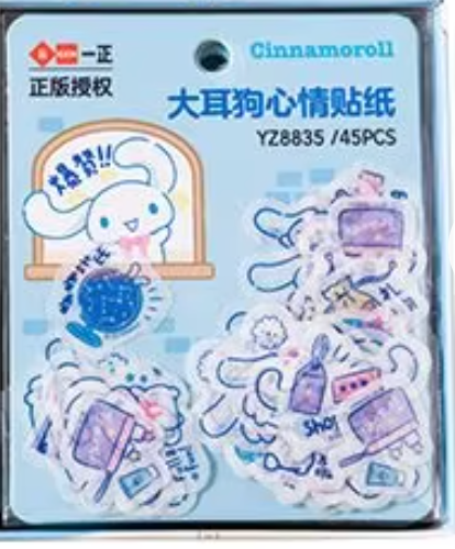 Sanrio Cinnamoroll Flake Sticker 45pcs Stationery	2cm 1inch White and Baby Blue (Authentic, Original, Genuine, Licensed, official)