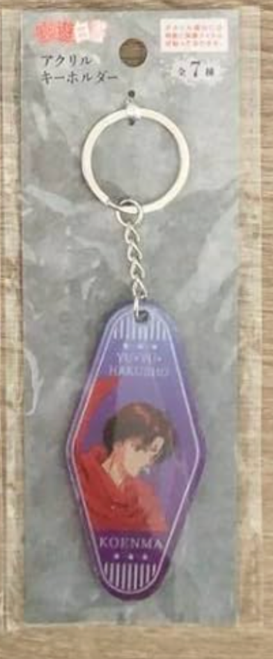 Anime YuYu Hakusho Koenma Acrylic Keychain 7cm 3inch Transparent, Red , Purple (Authentic, Original, Genuine, Licensed, official)