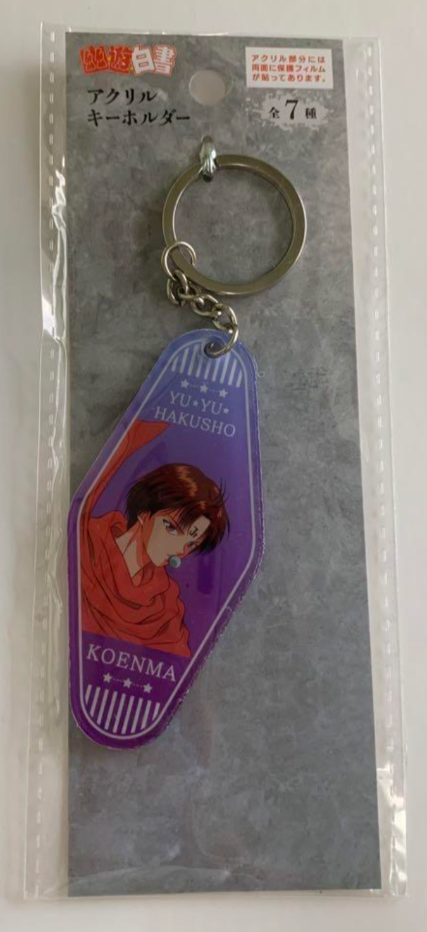 Anime YuYu Hakusho Koenma Acrylic Keychain 7cm 3inch Transparent, Red , Purple (Authentic, Original, Genuine, Licensed, official)